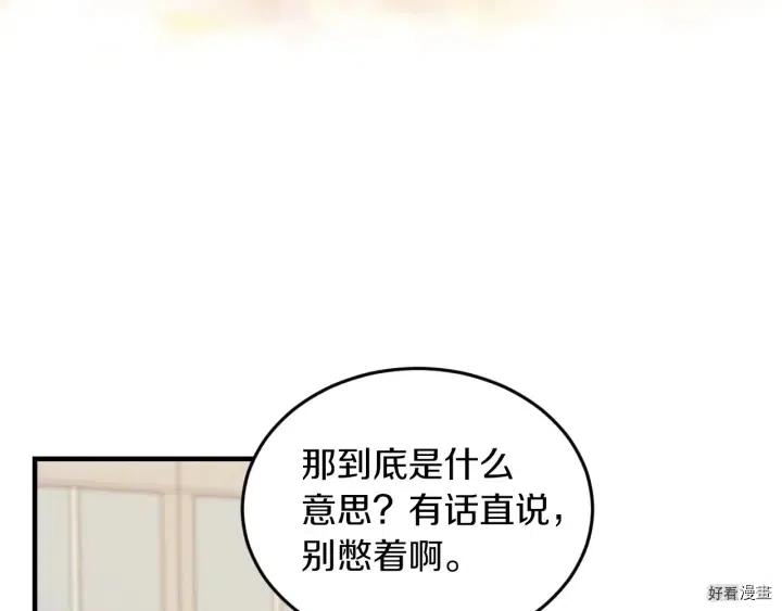第20话86