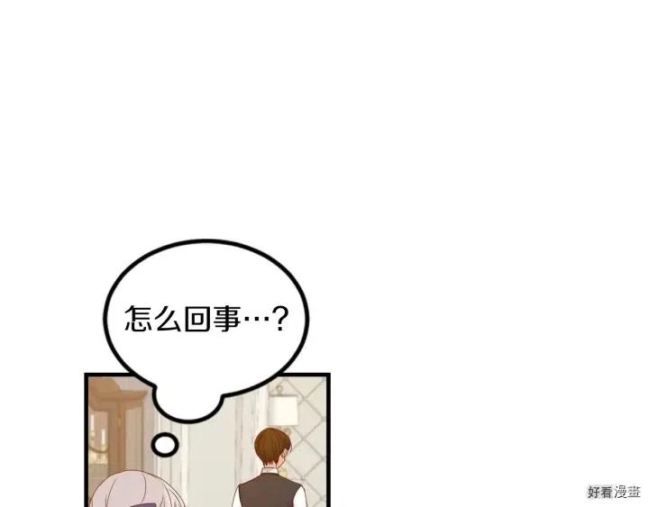 第20话90
