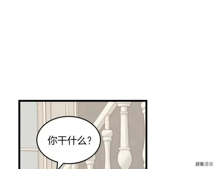 第20话94