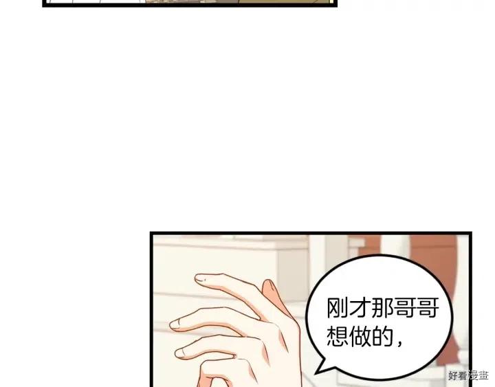 第20话96