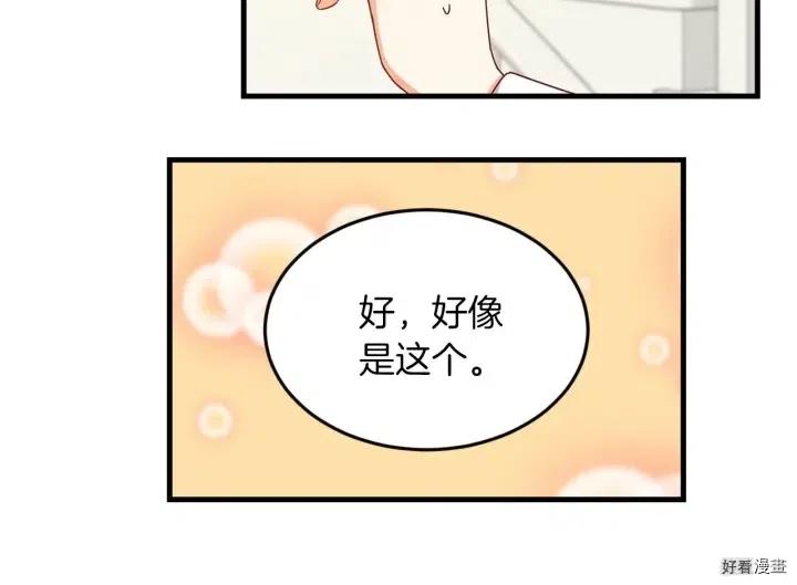 第20话97