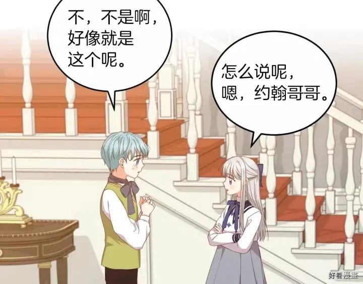 第21话1