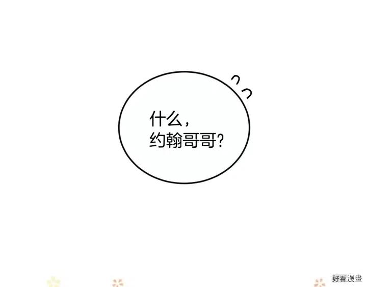 第21话10