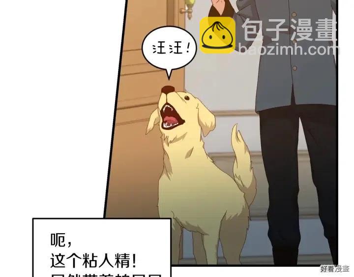 第21话107