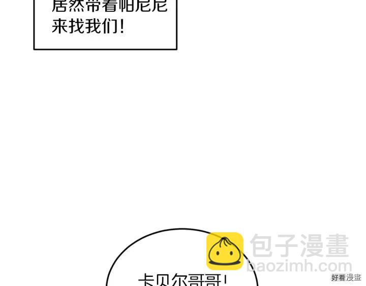 第21话108
