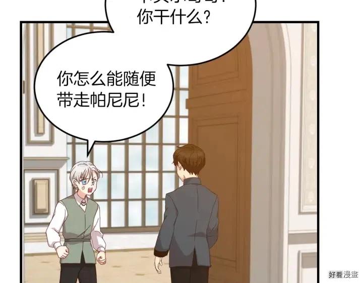 第21话109