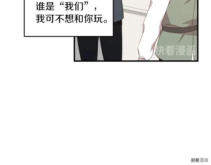 第21话112