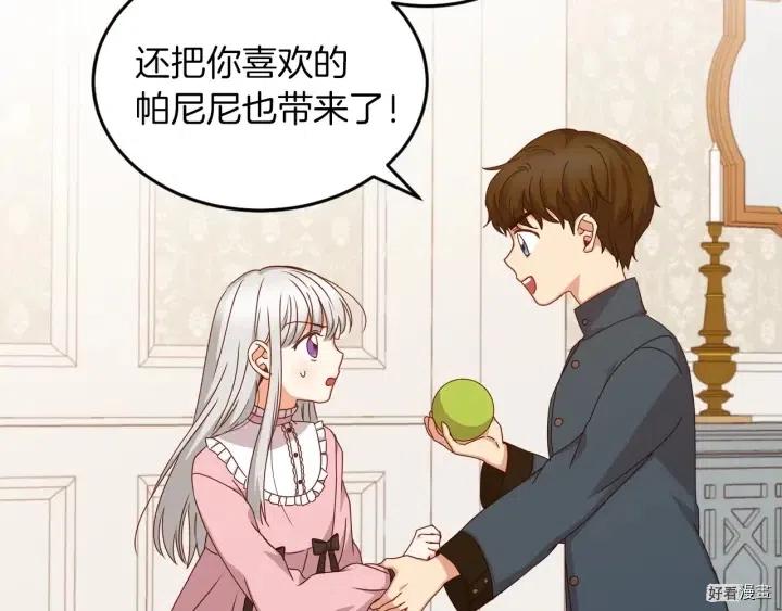 第21话115