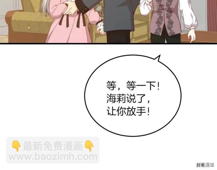 第21话118