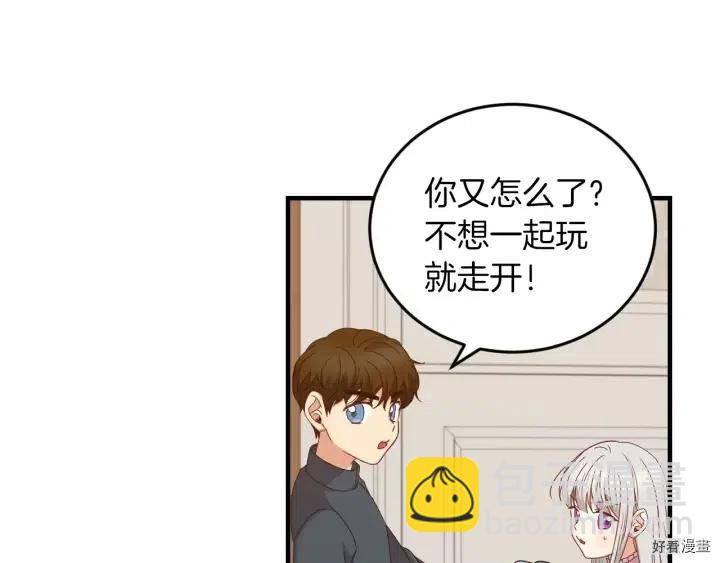第21话119