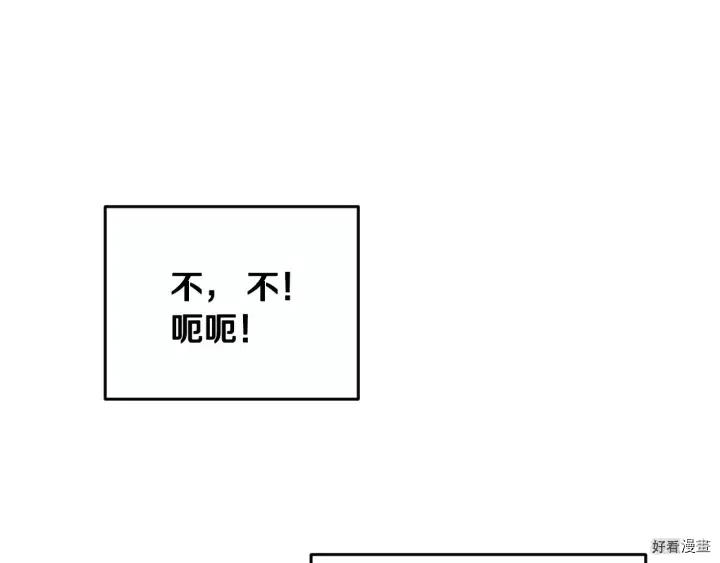 第21话12