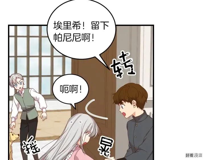 第21话121
