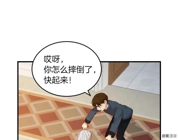 第21话123