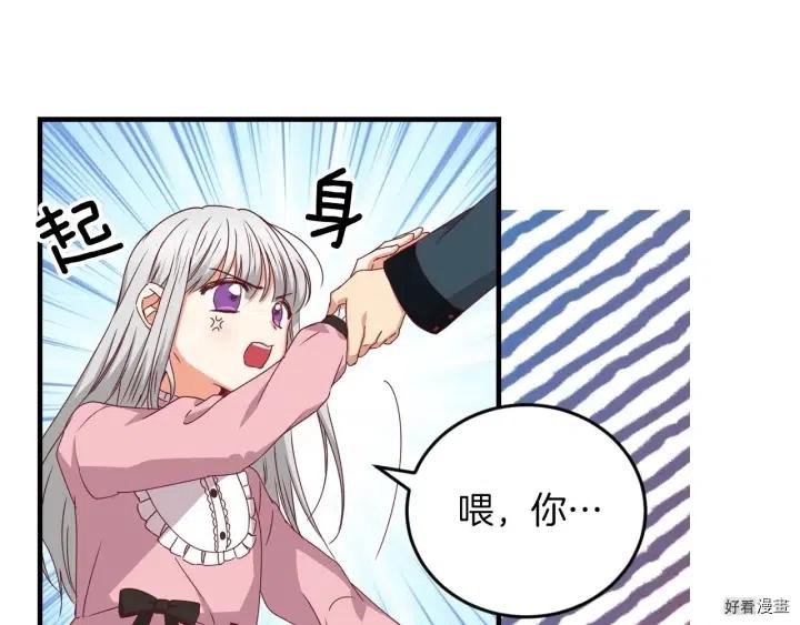 第21话125