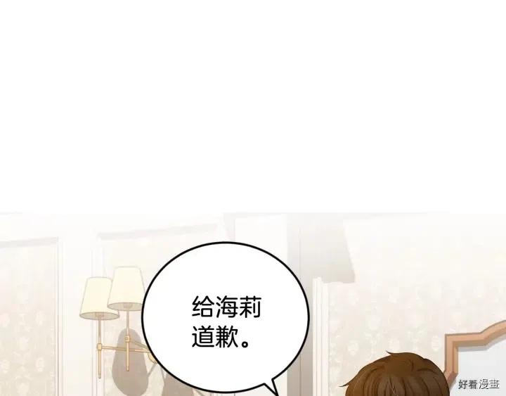 第21话127