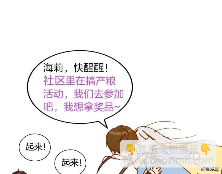 第21话131