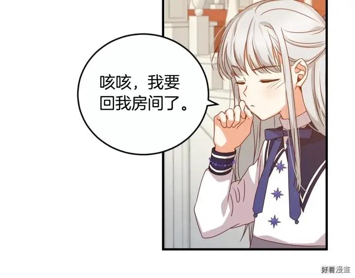 第21话15