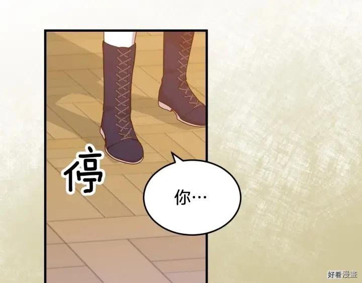 第21话23