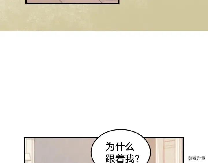 第21话24