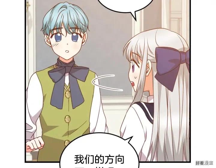 第21话25
