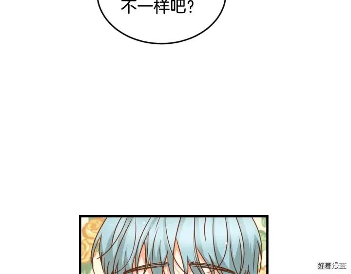 第21话26