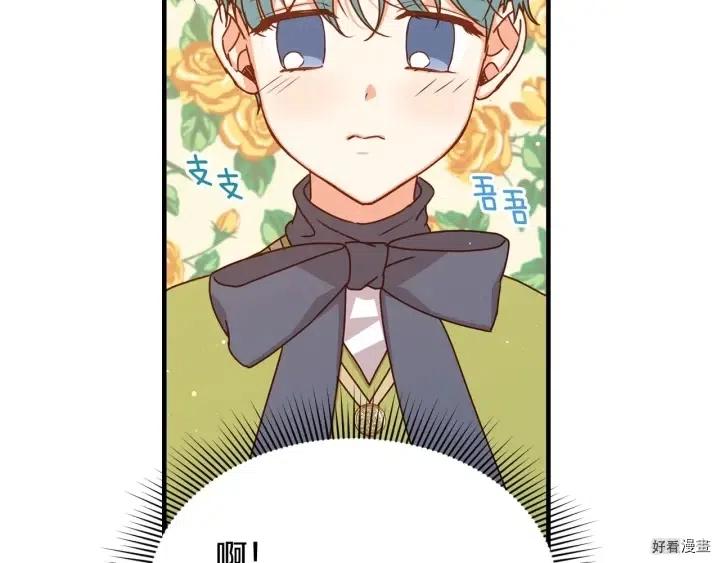 第21话27