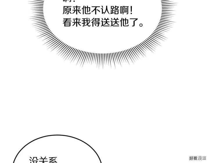 第21话28