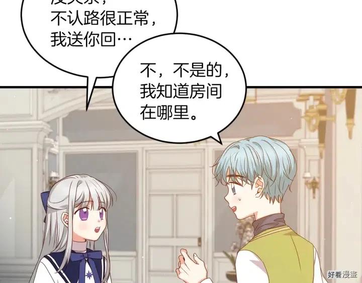 第21话29