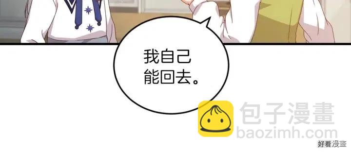 第21话30