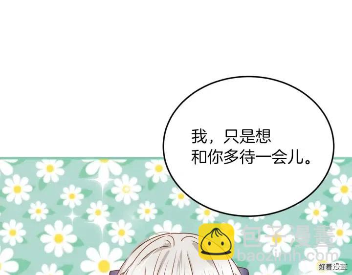 第21话31