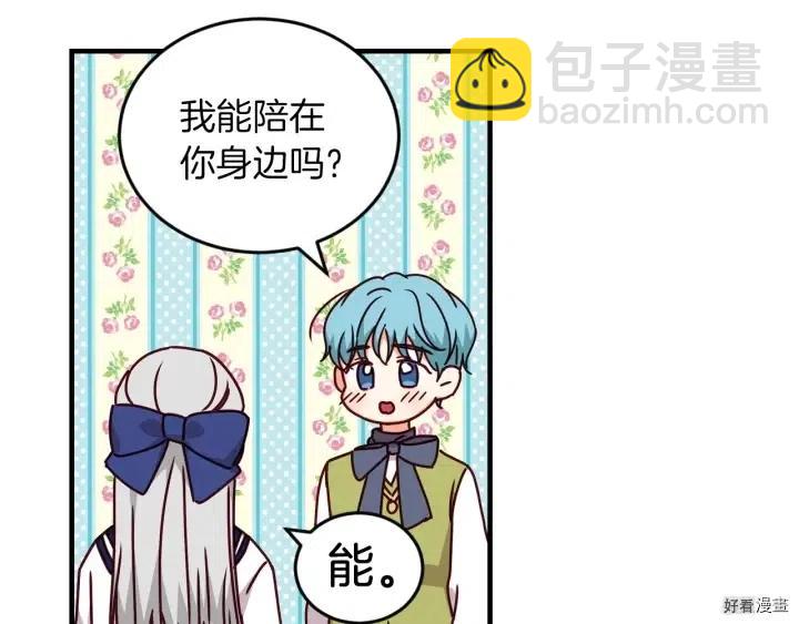 第21话35