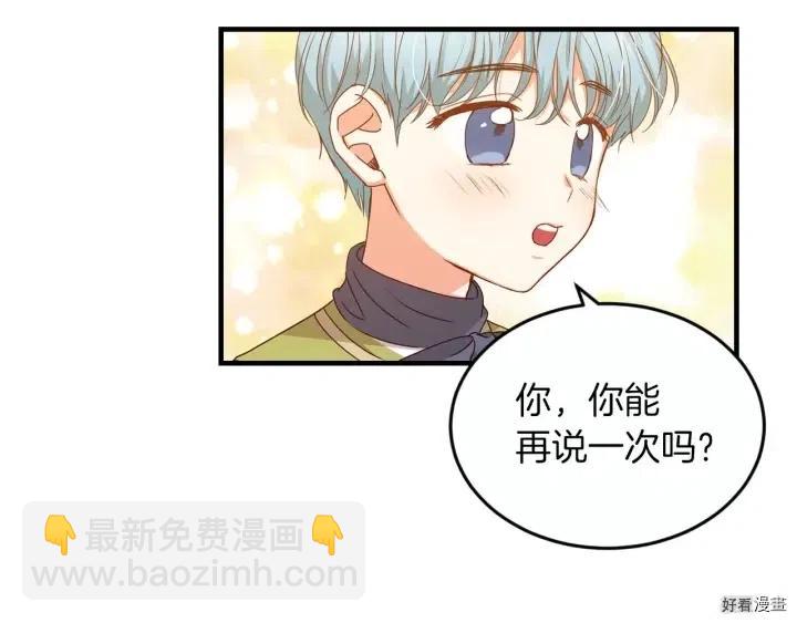 第21话4