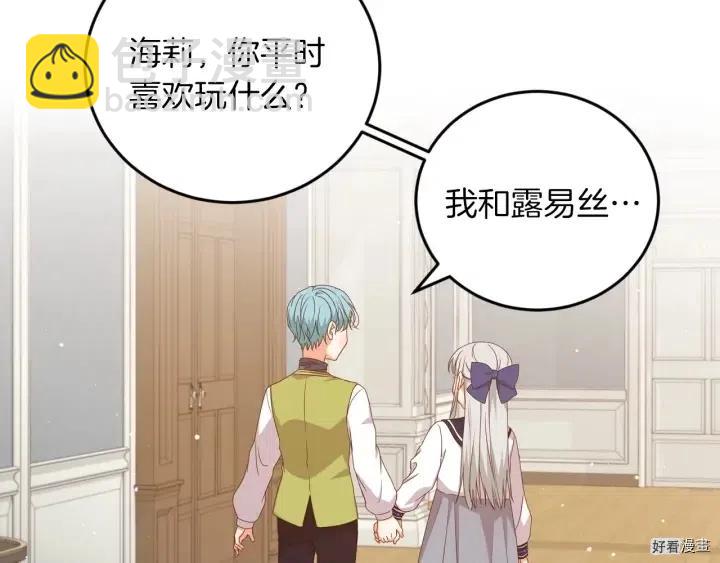 第21话40