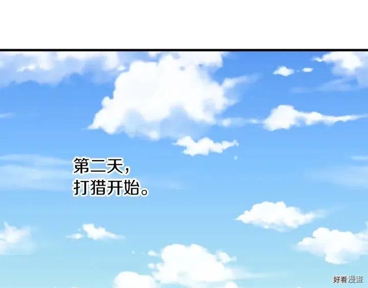 第21话44
