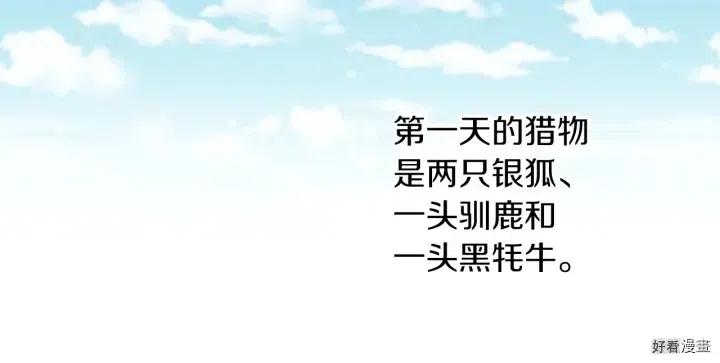 第21话45