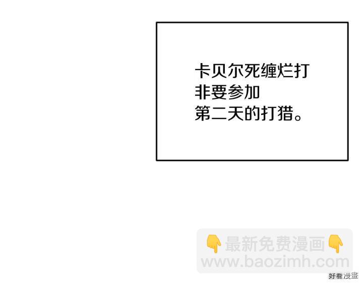 第21话47