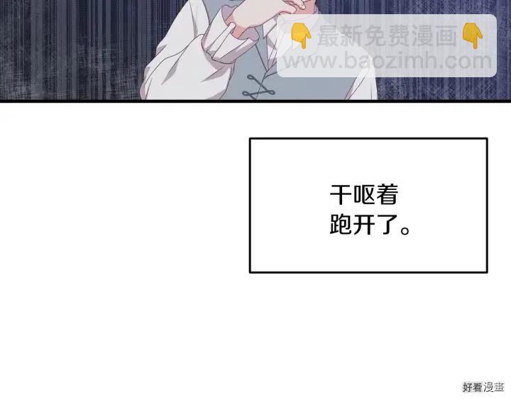 第21话53