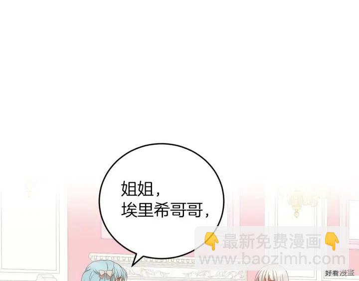 第21话54