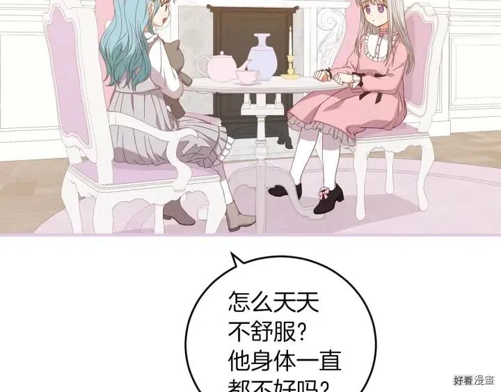 第21话55