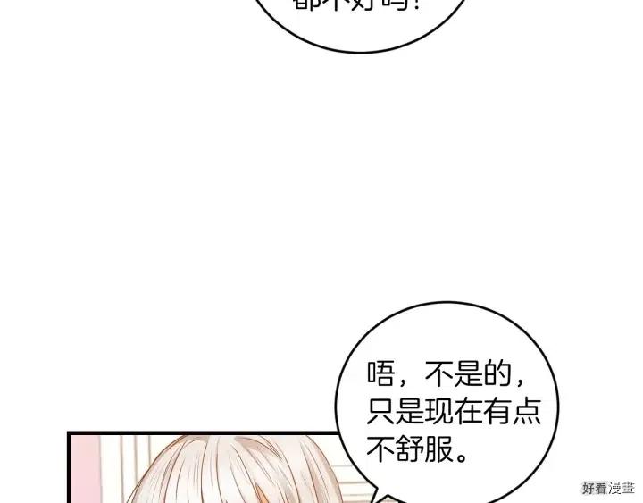 第21话56