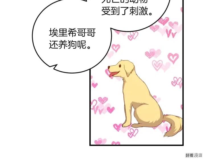 第21话58