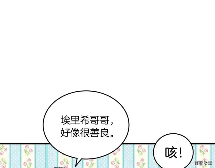 第21话59