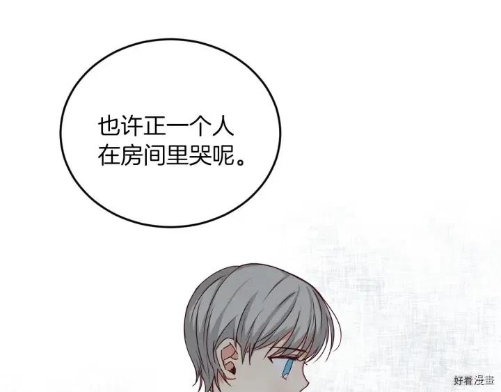 第21话61