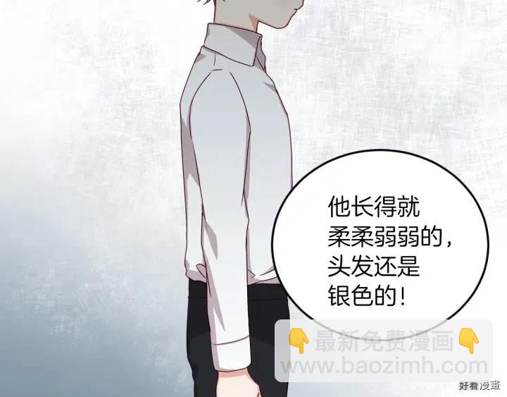 第21话62
