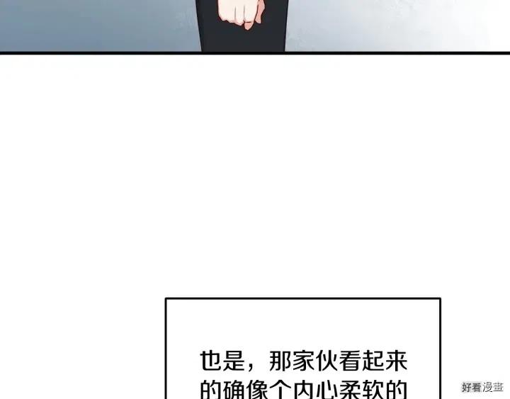 第21话63