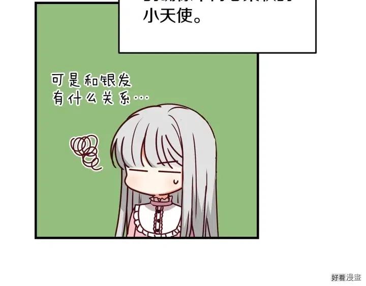 第21话64