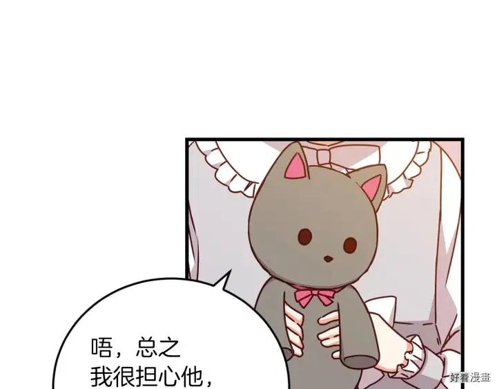第21话65