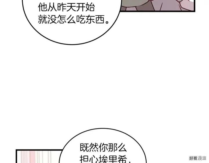 第21话66