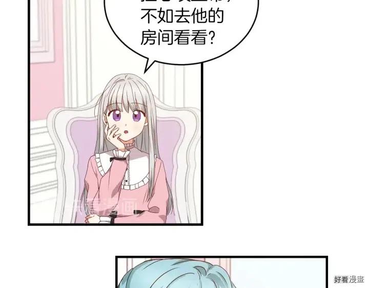第21话67