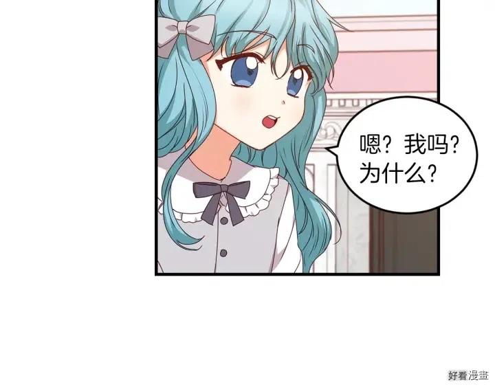 第21话68